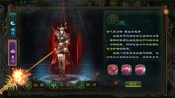 星辰变归来