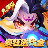 军师联盟手游