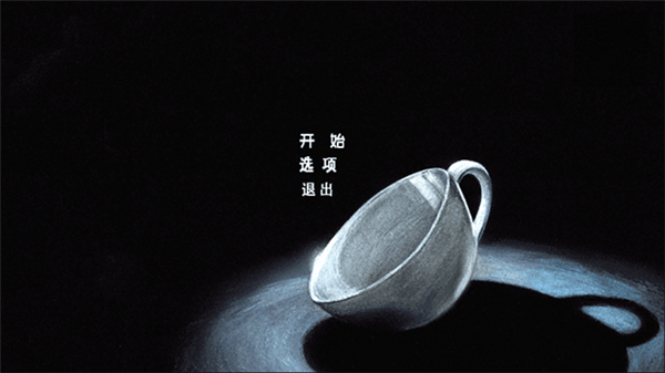 茶杯头正版