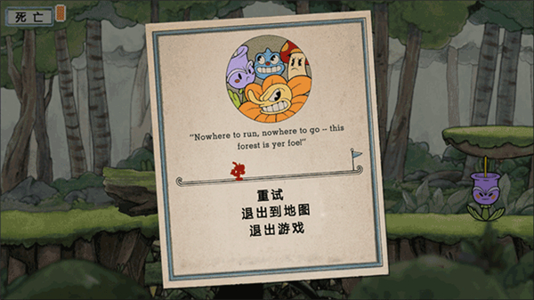 茶杯头正版