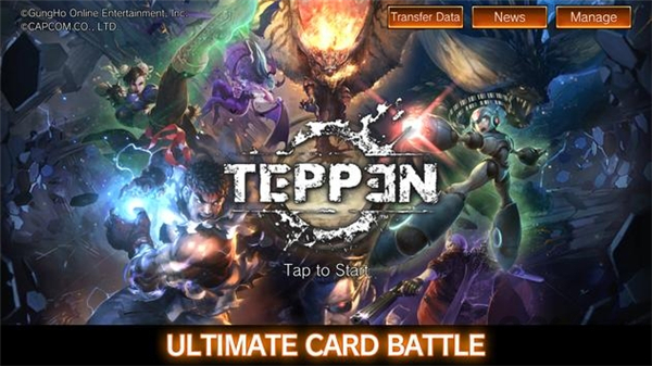 TEPPEN离线版