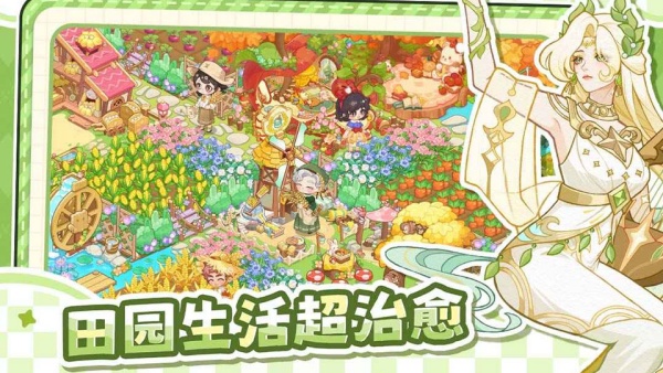 最终的梦幻岛截图1