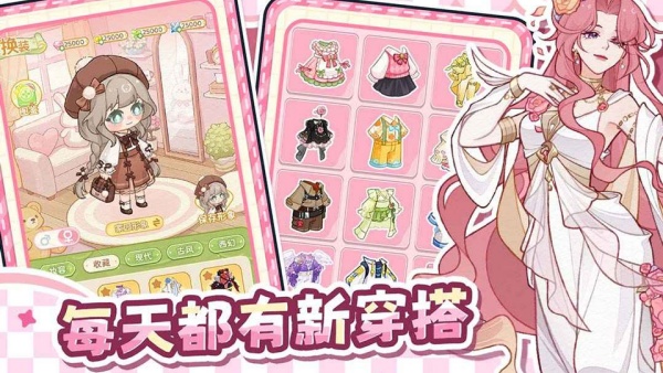 最终的梦幻岛截图2