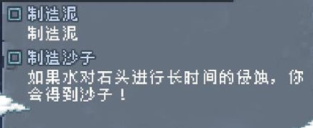 沙盒