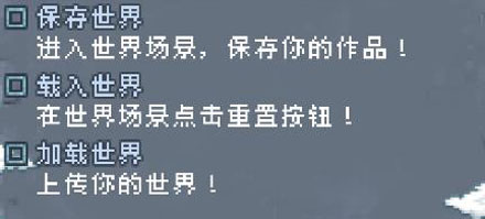 沙盒