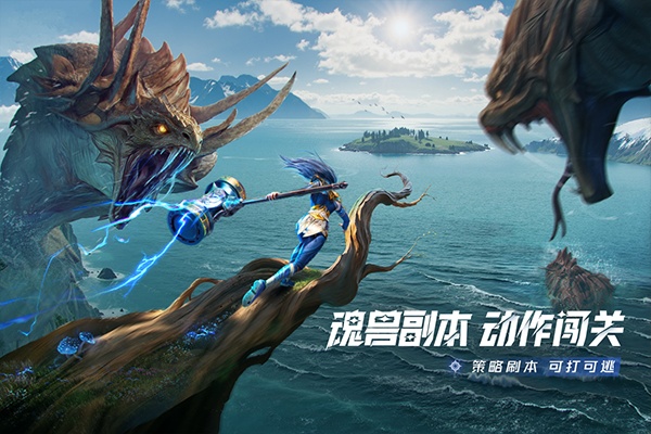 斗罗大陆猎魂世界官服截图3