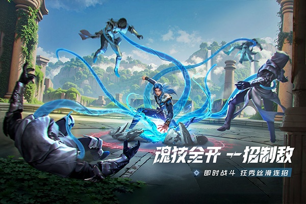 斗罗大陆猎魂世界官服截图2
