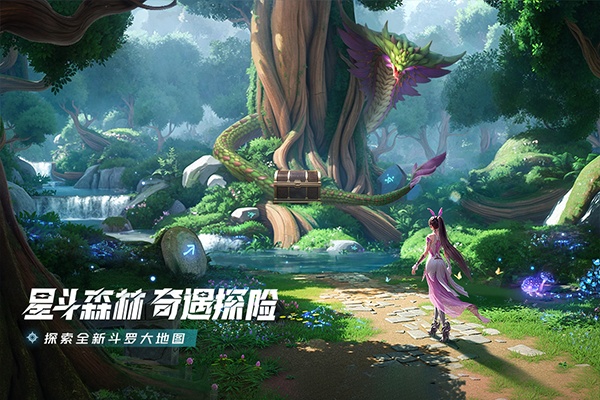 斗罗大陆猎魂世界官服截图5