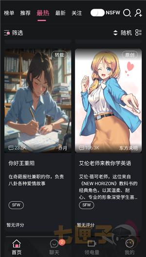 魅魔都官方正版