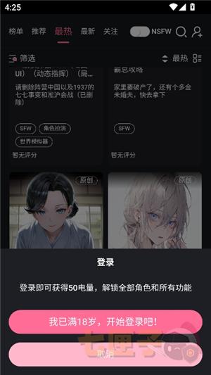 魅魔都官方正版