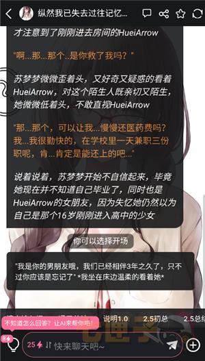 魅魔都官方正版