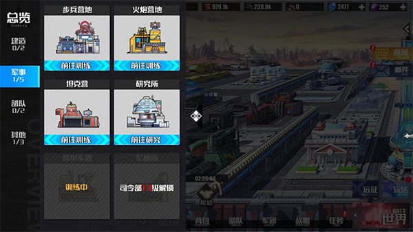 战火使命清凉版