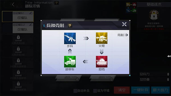 战火使命清凉版