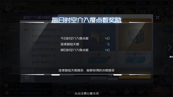 战火使命清凉版
