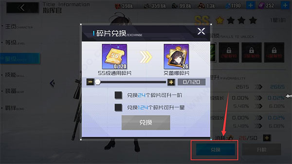 战火使命清凉版