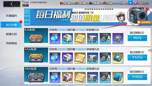战火使命清凉版