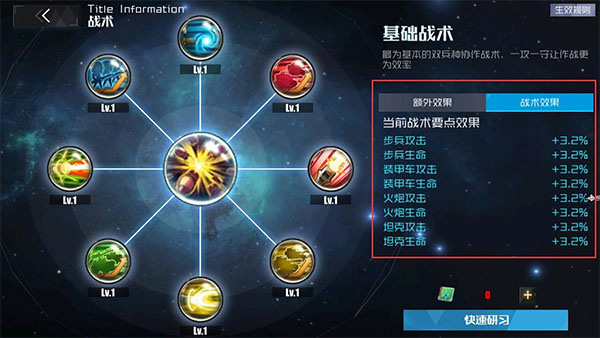 战火使命清凉版