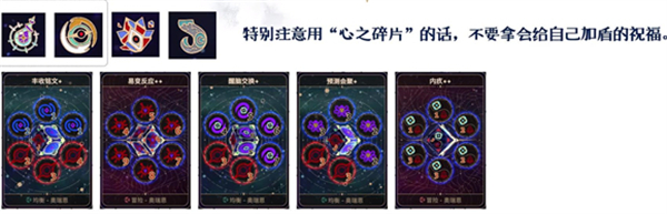 阿斯特赖亚六面神谕安卓版