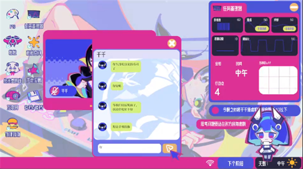 空间少女综合征