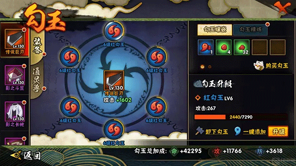 火影忍者官服