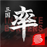 率土之滨渠道服
