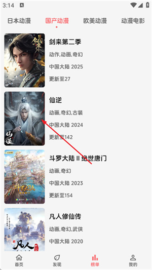 漫闪动漫2026