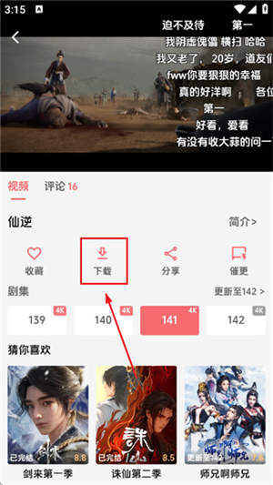 漫闪动漫2026