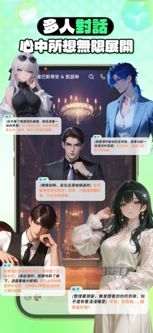flai专业版截图7