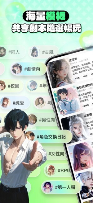 flai专业版截图8