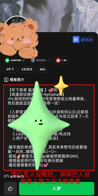 flai专业版