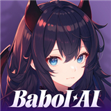 babolai聊天