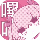 picacg官方正版