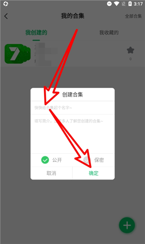 7723游戏盒旧版本4.5.2