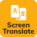 Screen Translate汉化版