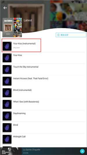 yeemusic
