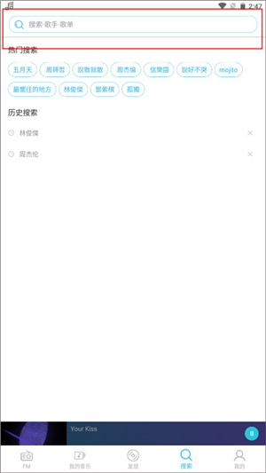 yeemusic