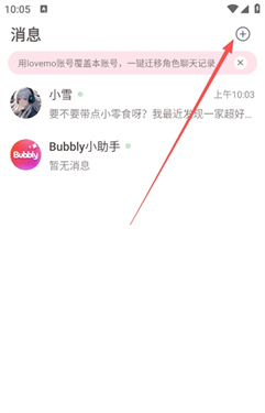 bubbly-lovemo
