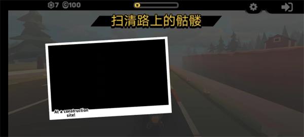 地狱骑士3中文版截图3