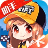 掌上飞车手游app