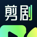 快剪剧内测版