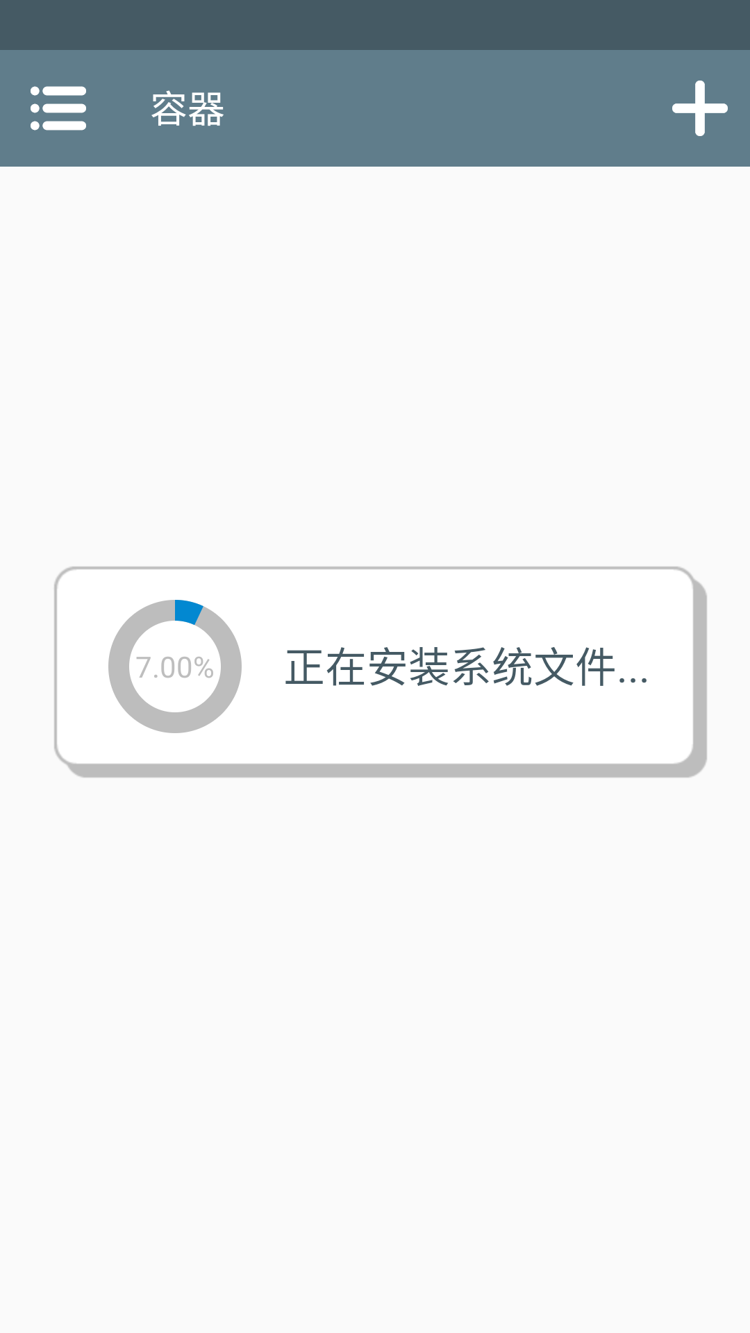 怪物火车2手机版