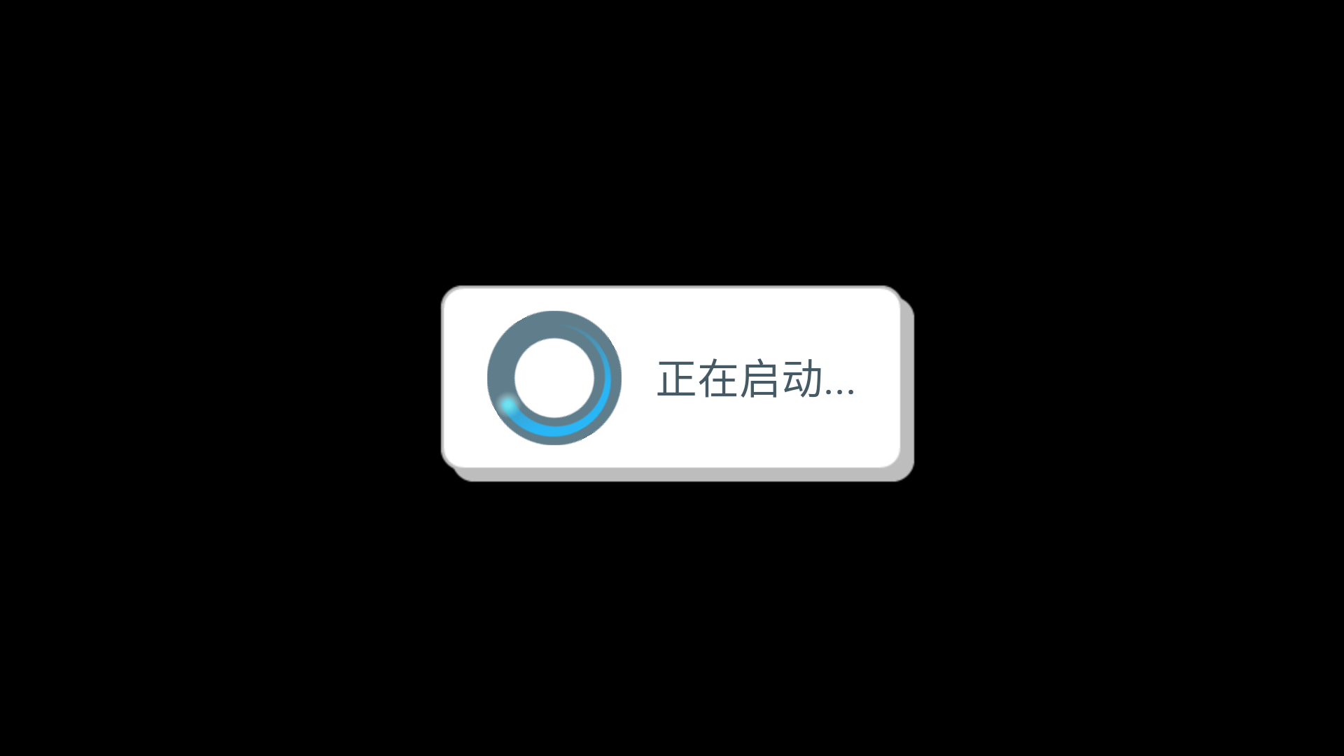 怪物火车2手机版