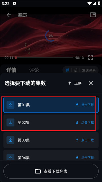火猫影视