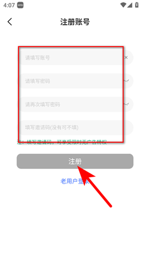 漫漫国动漫正版