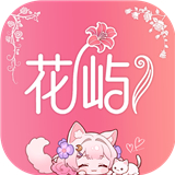 花屿ai聊天