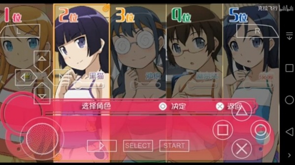 我的妹妹制造ex截图5