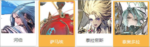 格兰骑士团