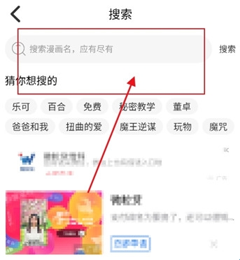 竹叶漫画