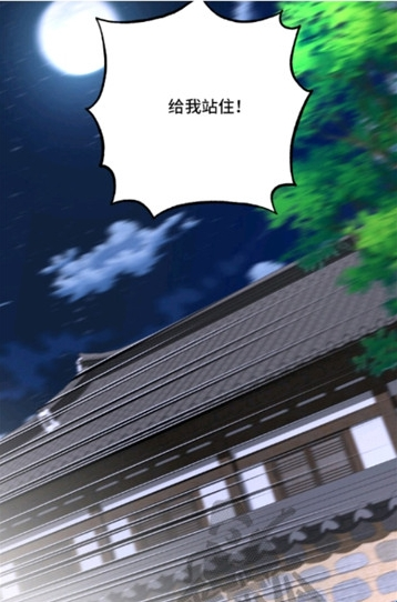 竹叶漫画