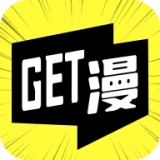 get漫画旧版本